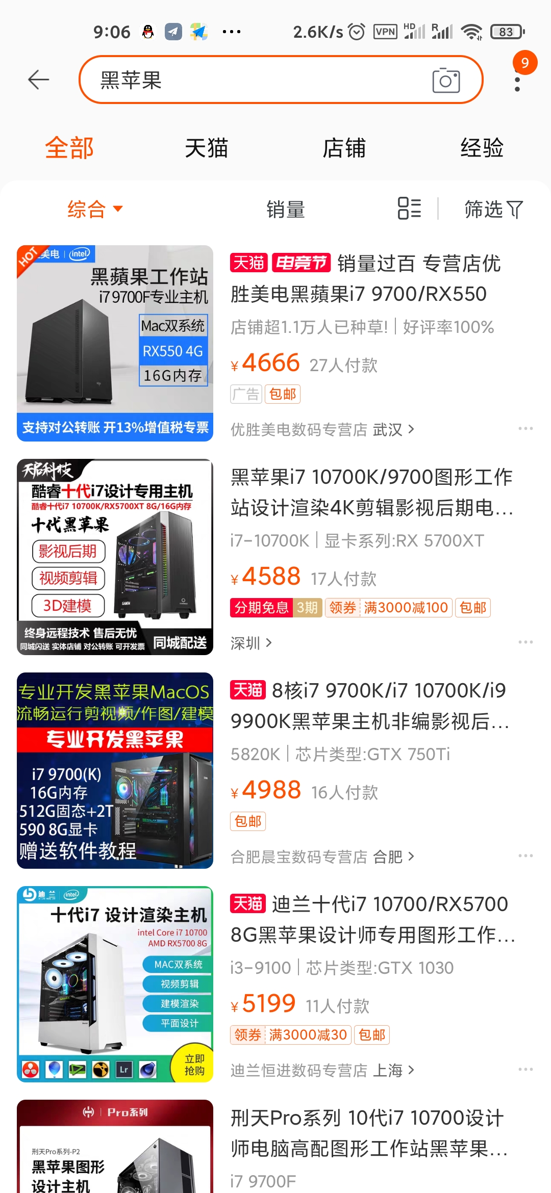 Screenshot_2020-07-29-09-06-38-592_com.taobao.taobao.jpg