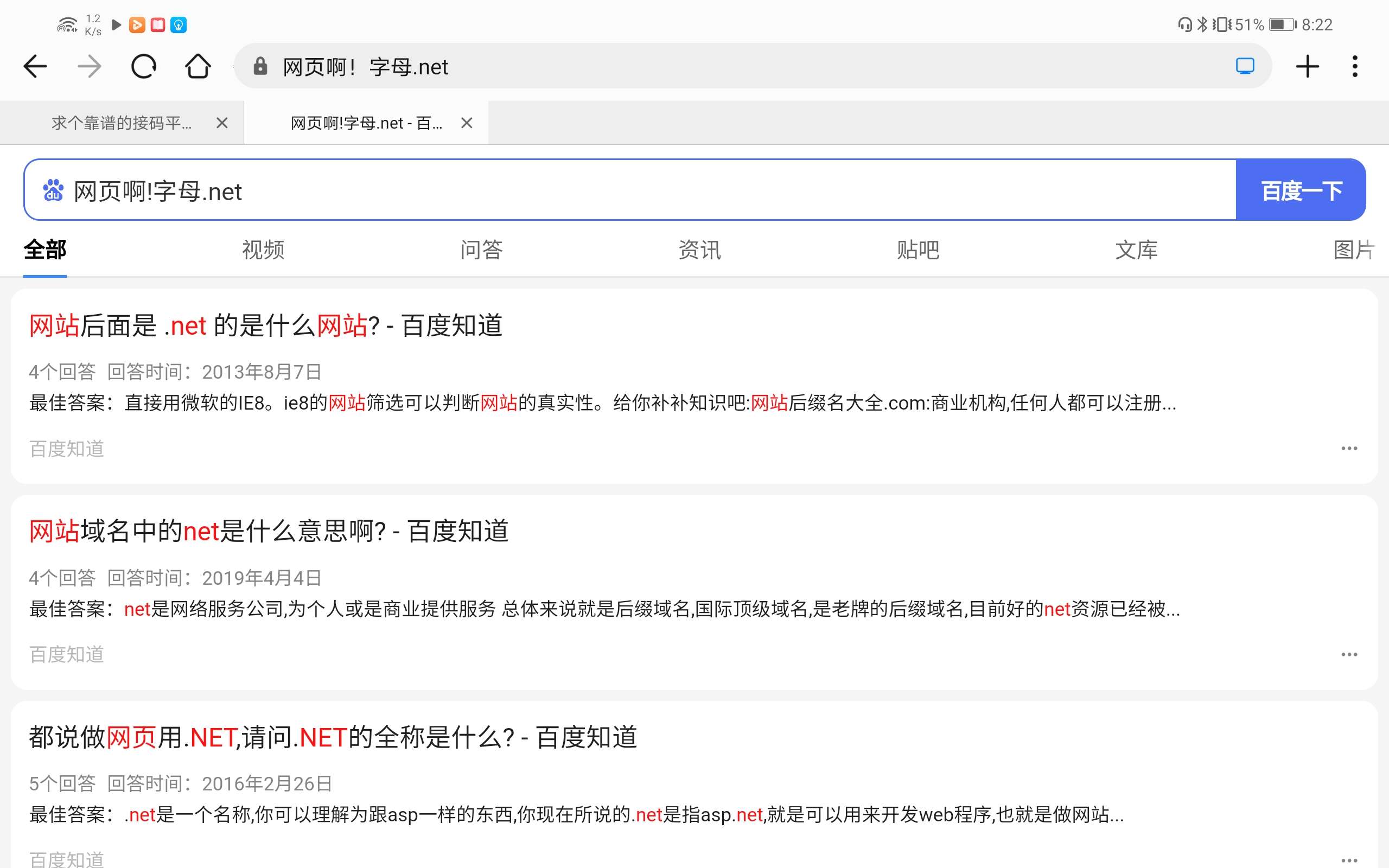 Screenshot_20210524_202204_com.huawei.browser.jpg