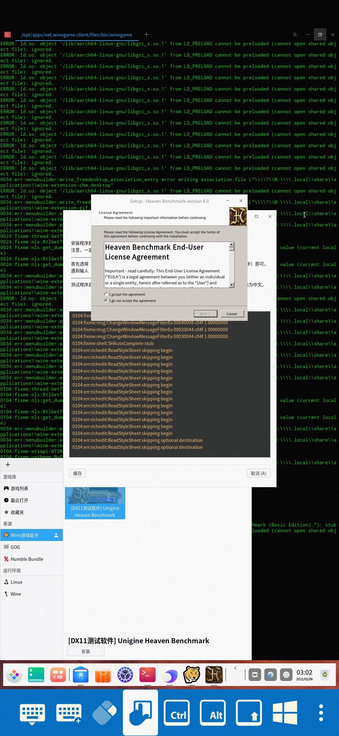 Screenshot_2022-02-08-03-02-41-866_com.devolutions.remotedesktopmanager.jpg